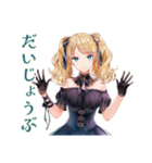 金髪ゴスロリツインテ女子の返信♡（個別スタンプ：7）