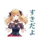 金髪ゴスロリツインテ女子の返信♡（個別スタンプ：9）