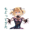 金髪ゴスロリツインテ女子の返信♡（個別スタンプ：36）