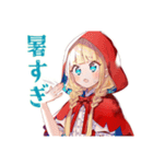 夏の赤ずきんちゃん♡メルヘン（個別スタンプ：4）