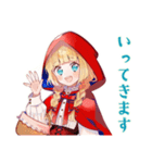夏の赤ずきんちゃん♡メルヘン（個別スタンプ：7）