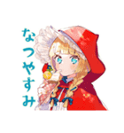 夏の赤ずきんちゃん♡メルヘン（個別スタンプ：16）