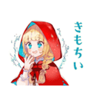 夏の赤ずきんちゃん♡メルヘン（個別スタンプ：18）