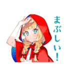 夏の赤ずきんちゃん♡メルヘン（個別スタンプ：24）