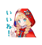 夏の赤ずきんちゃん♡メルヘン（個別スタンプ：26）