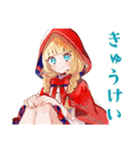 夏の赤ずきんちゃん♡メルヘン（個別スタンプ：38）