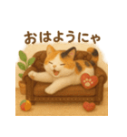 にゃんこスタンプ＊ふわふわ三毛猫風（個別スタンプ：1）