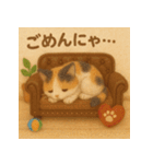 にゃんこスタンプ＊ふわふわ三毛猫風（個別スタンプ：4）