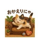にゃんこスタンプ＊ふわふわ三毛猫風（個別スタンプ：6）