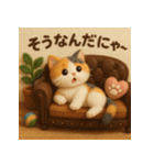 にゃんこスタンプ＊ふわふわ三毛猫風（個別スタンプ：10）