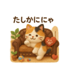 にゃんこスタンプ＊ふわふわ三毛猫風（個別スタンプ：12）