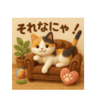 にゃんこスタンプ＊ふわふわ三毛猫風（個別スタンプ：14）