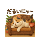 にゃんこスタンプ＊ふわふわ三毛猫風（個別スタンプ：17）
