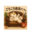 にゃんこスタンプ＊ふわふわ三毛猫風（個別スタンプ：20）
