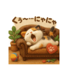 にゃんこスタンプ＊ふわふわ三毛猫風（個別スタンプ：24）