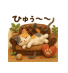 にゃんこスタンプ＊ふわふわ三毛猫風（個別スタンプ：32）