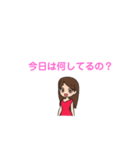 スナックゆうちゃんの日常（個別スタンプ：1）