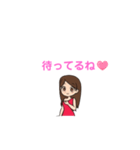 スナックゆうちゃんの日常（個別スタンプ：2）