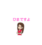 スナックゆうちゃんの日常（個別スタンプ：4）