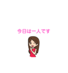 スナックゆうちゃんの日常（個別スタンプ：6）