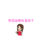 スナックゆうちゃんの日常（個別スタンプ：9）