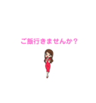 スナックゆうちゃんの日常（個別スタンプ：11）