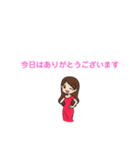 スナックゆうちゃんの日常（個別スタンプ：14）