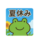 かえるちゃんと夏（個別スタンプ：4）