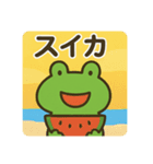 かえるちゃんと夏（個別スタンプ：6）