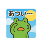 かえるちゃんと夏（個別スタンプ：8）