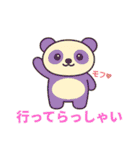 モフっとパンダ ☆パンドの日常♡（個別スタンプ：5）