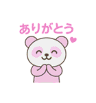 モフっとパンダ ☆パンドの日常♡（個別スタンプ：6）