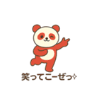 モフっとパンダ ☆パンドの日常♡（個別スタンプ：8）