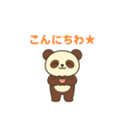 モフっとパンダ ☆パンドの日常♡（個別スタンプ：10）