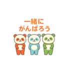 モフっとパンダ ☆パンドの日常♡（個別スタンプ：11）