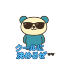 モフっとパンダ ☆パンドの日常♡（個別スタンプ：15）
