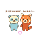 モフっとパンダ ☆パンドの日常♡（個別スタンプ：16）