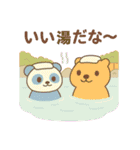 モフっとパンダ ☆パンドの日常♡（個別スタンプ：20）