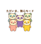 モフっとパンダ ☆パンドの日常♡（個別スタンプ：24）