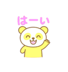 モフっとパンダ ☆パンドの日常♡（個別スタンプ：28）