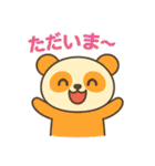 モフっとパンダ ☆パンドの日常♡（個別スタンプ：29）