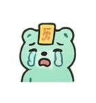 お札クマ 幽霊行進（個別スタンプ：3）