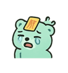 お札クマ 幽霊行進（個別スタンプ：4）