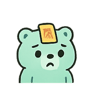 お札クマ 幽霊行進（個別スタンプ：6）