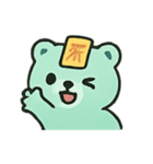 お札クマ 幽霊行進（個別スタンプ：7）