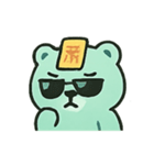 お札クマ 幽霊行進（個別スタンプ：8）