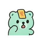 お札クマ 幽霊行進（個別スタンプ：12）