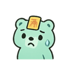 お札クマ 幽霊行進（個別スタンプ：14）