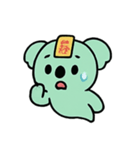 お札コアラ 幽霊行進（個別スタンプ：3）