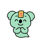 お札コアラ 幽霊行進（個別スタンプ：4）